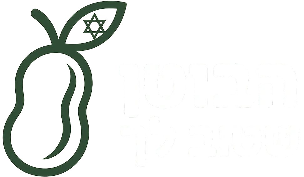 botenz הבוטן שטוב לך בלבן