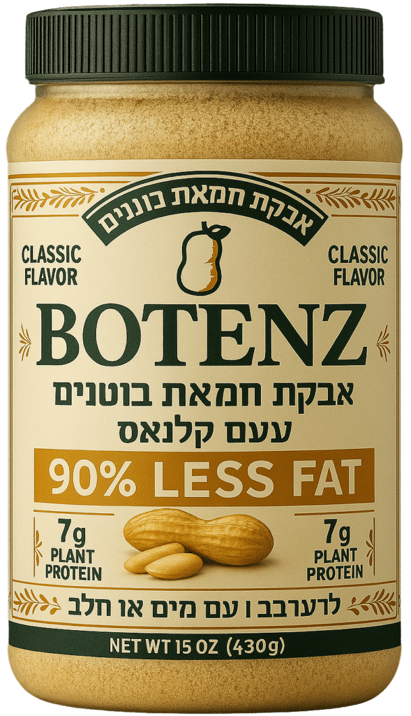 אריזה של botenz בוטנים