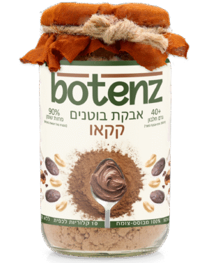 אבקת קקאו בוטנים