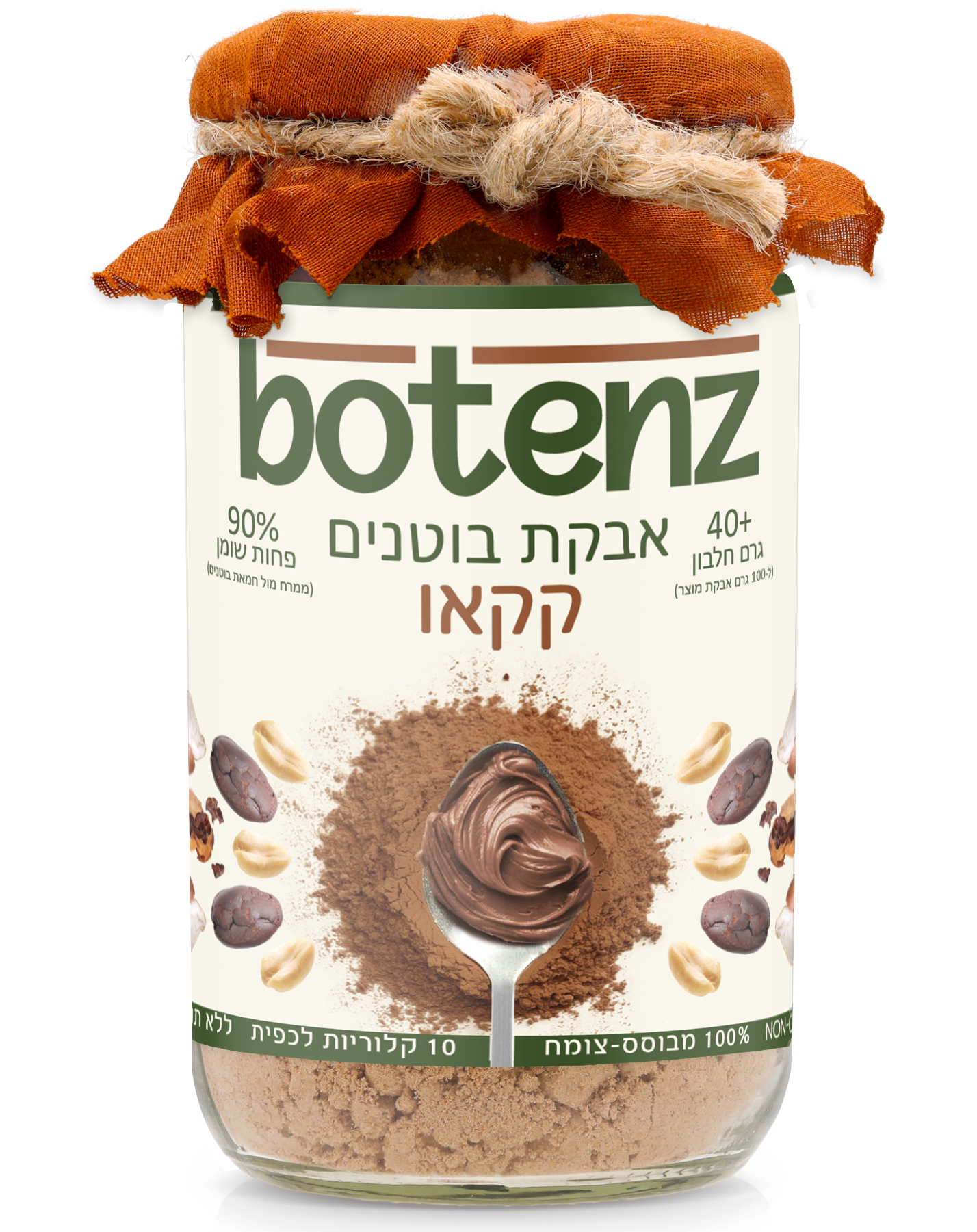 אבקת קקאו בוטנים