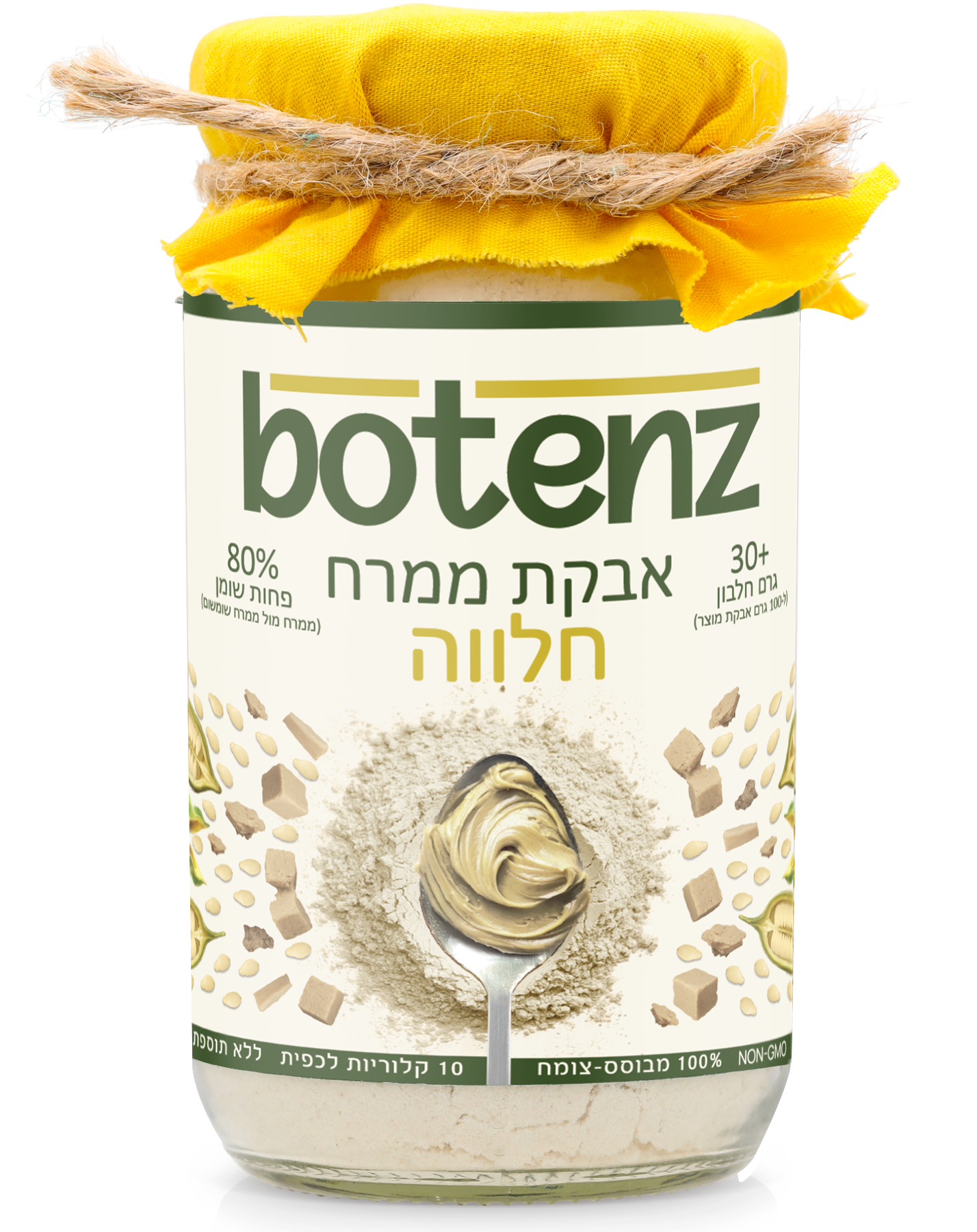 אבקת ממרח חלווה