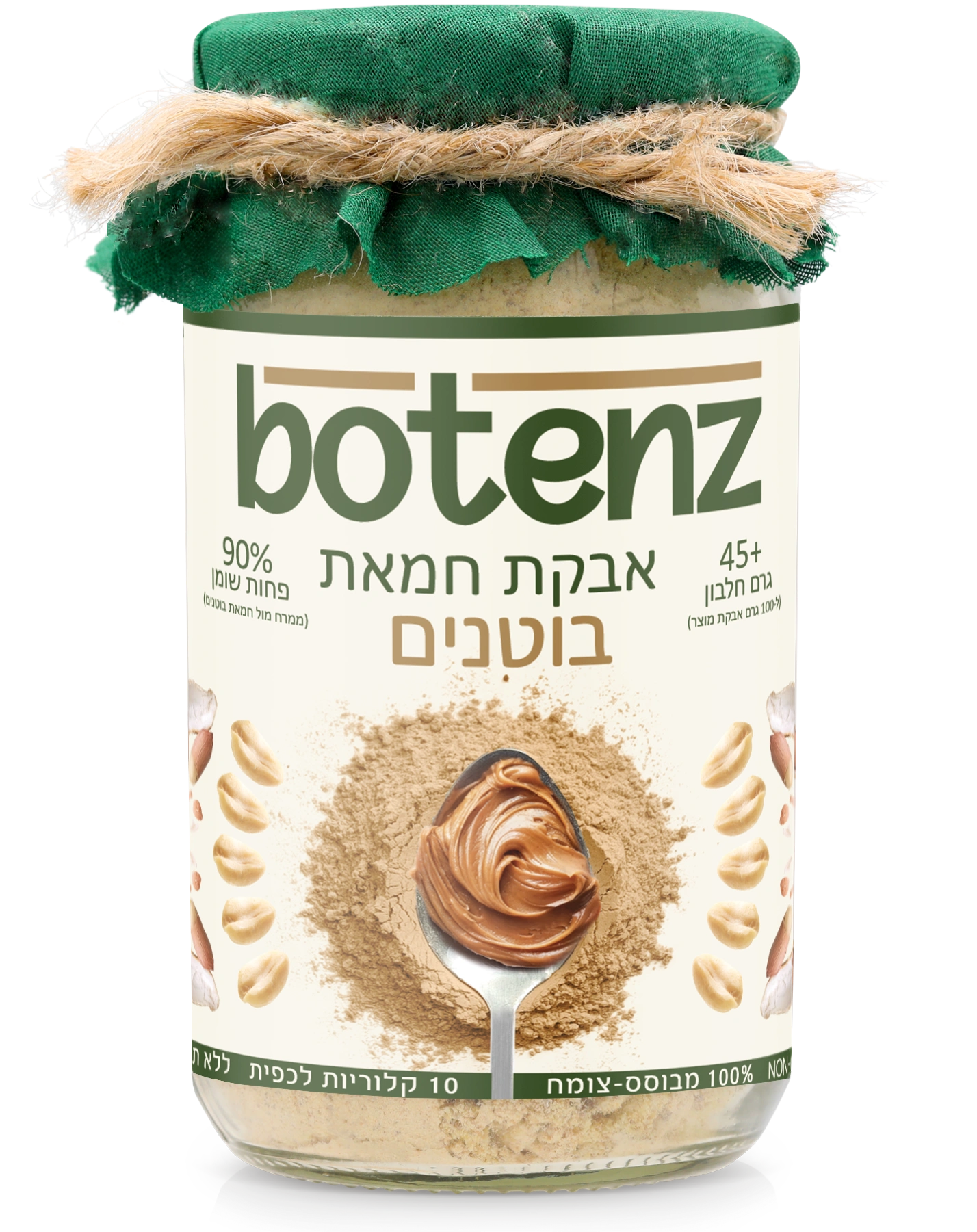 אבקת חמאת בוטנים בישראל של - Botenz חזית המוצר