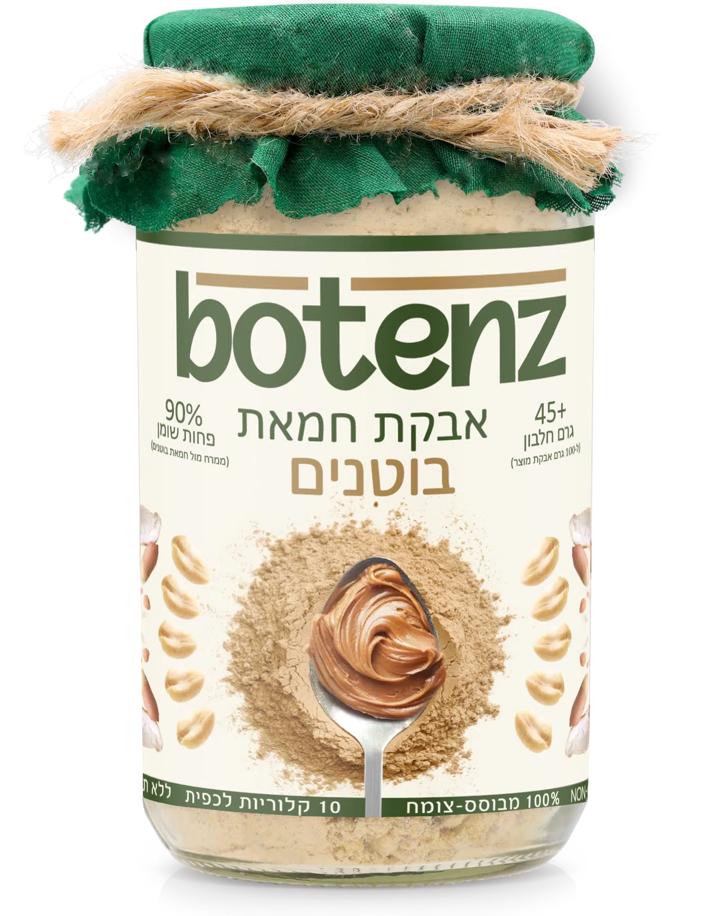 אבקת חמאת בוטנים