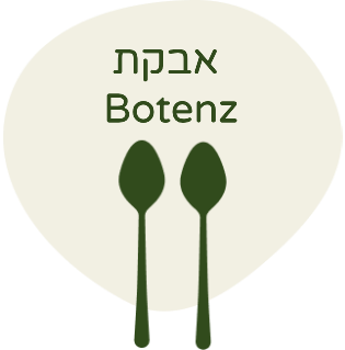 לוגו של אבקת בוטנז עם שני סמלים של כפיות