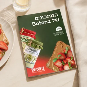 ספר המתכונים של Botenz