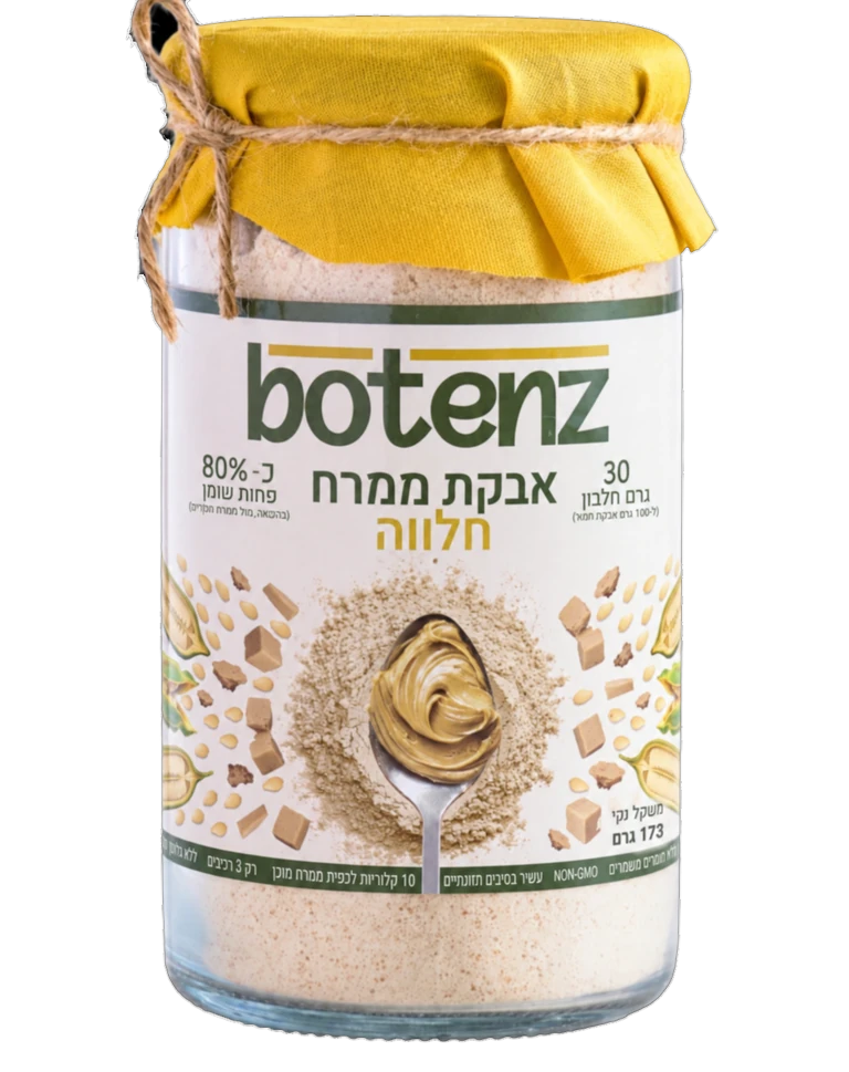sesame butter powder in India – product pouch front