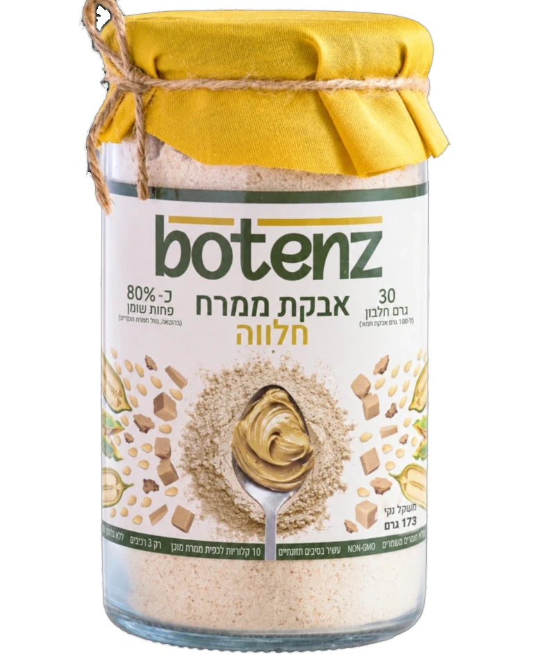 sesame butter powder in India – product pouch front