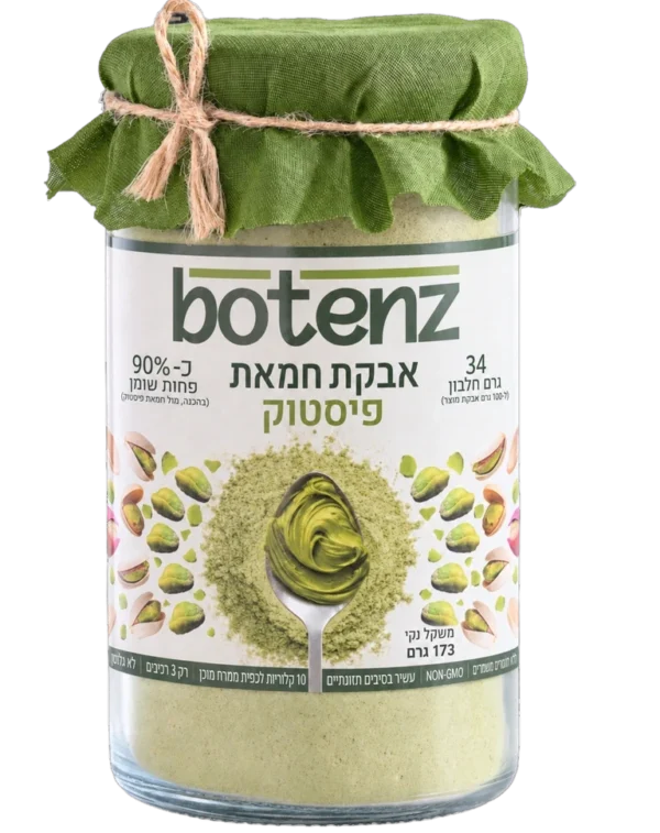 Pistachio butter powder in India – product pouch front