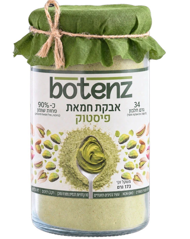 Pistachio butter powder in India – product pouch front