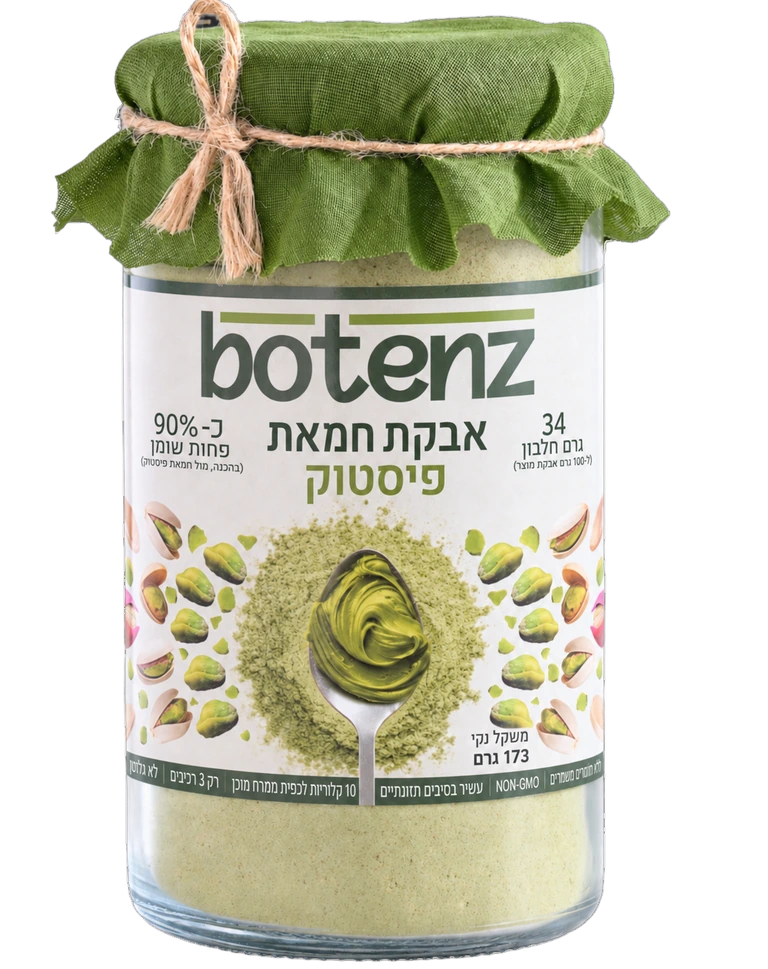 Pistachio butter powder in India – product pouch front