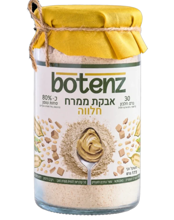אבקת ממרח חלווה