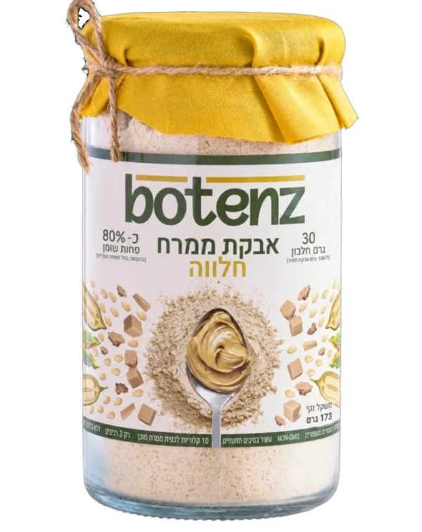אבקת ממרח חלווה
