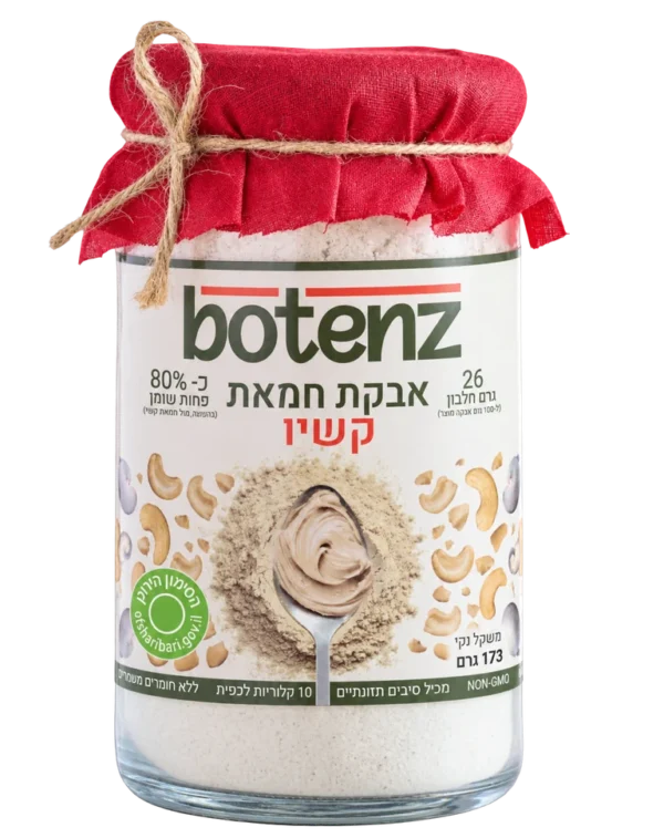 Cashew powder in India – product pouch front