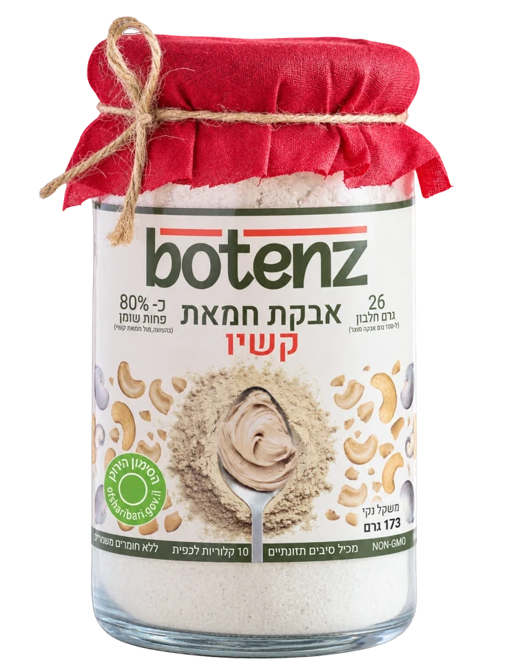 Cashew powder in India – product pouch front