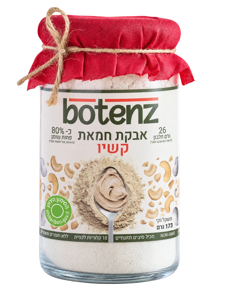 Cashew powder in India – product pouch front