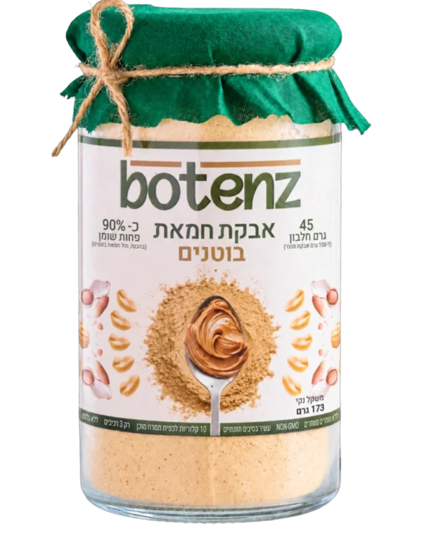 Peanut butter powder in India – product pouch front