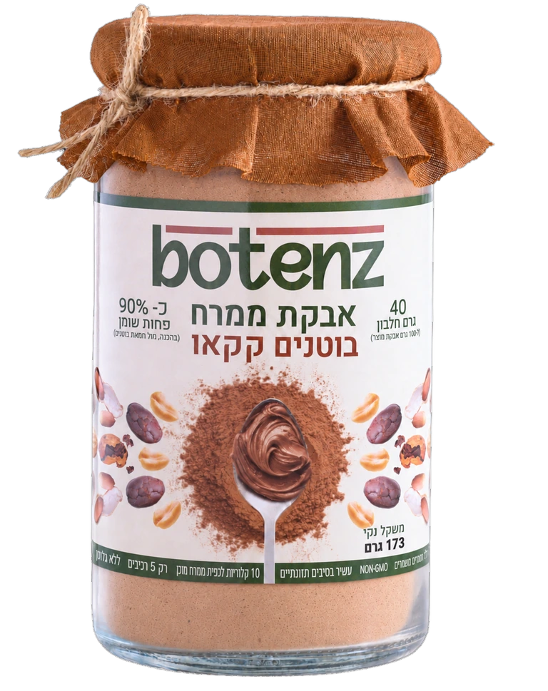 Peanut cacao powder in India – product pouch front