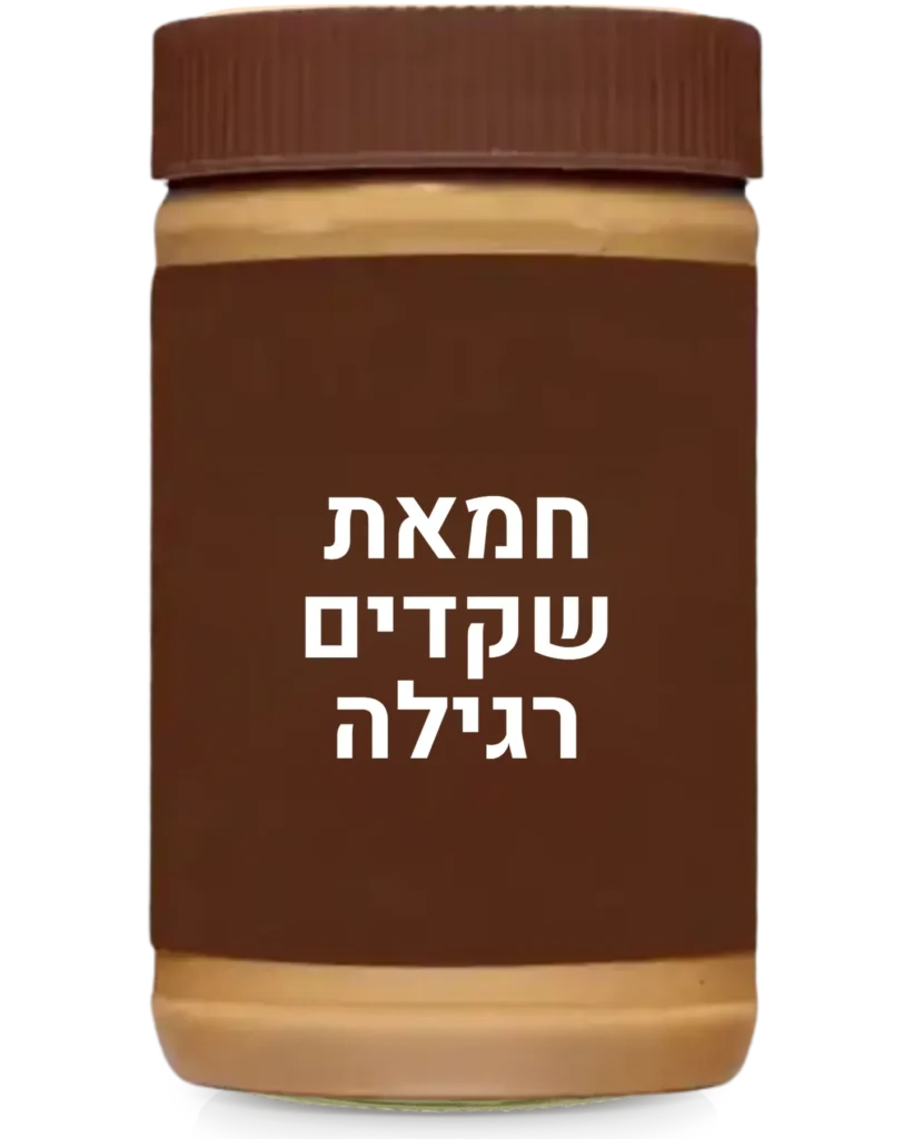 traditional most regular almond butter picture