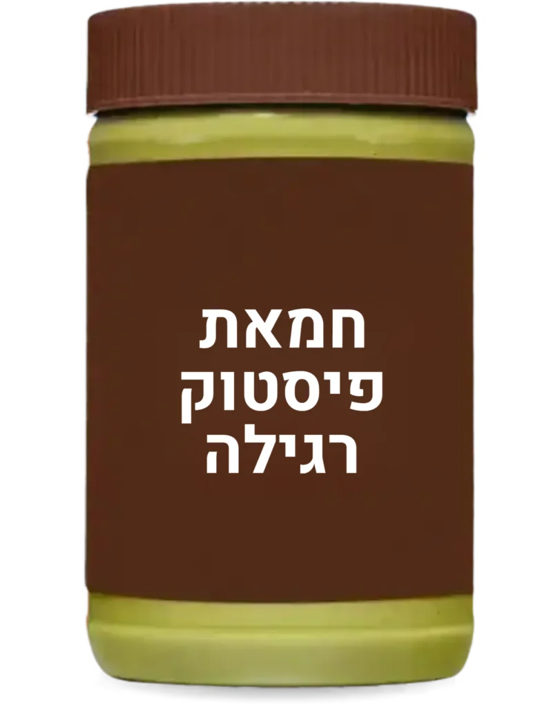 traditional most regular pistachio butter picture